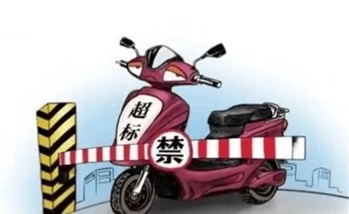 日报 一车一票 即将实施 一季度销售707.6万辆 行业洗牌加剧 社区店成行业增长点 爱玛 双胜 特斯拉 苹果 中航......