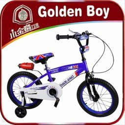 小金童zx 112儿童自行车 童车批发厂家