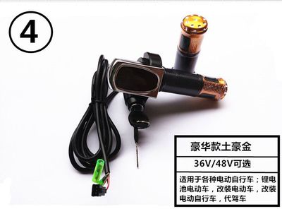 好又睐品牌24V/36V/48V电动车调速转把,组装电动车调速把手,改装电动车油门,电动车配件