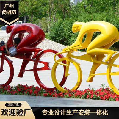 自行车造型玻璃钢景观小品雕塑 园林景观雕塑设计制作安装 玻璃钢大型雕塑源头厂家