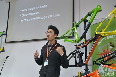 卜威Kinesis大实力工厂 2015广州站产品说明会|企业参观 - 美骑网|Biketo.com
